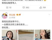 吃瓜娱乐圈在职娱记,吃瓜娱记的职场风云录
