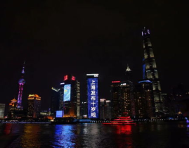 上海发布,探索突破瓶颈，助力行业升级