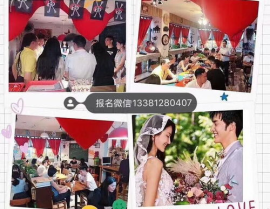 北京征婚网站,热门平台推荐与使用指南”