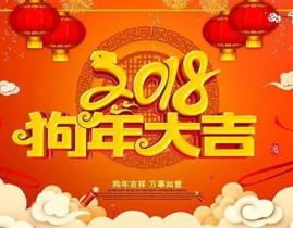 娱乐吃瓜酱新年祝福,喜庆团圆，瓜香四溢！