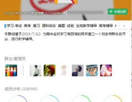 娱乐圈吃瓜群qq群号2021,揭秘娱乐圈幕后风云