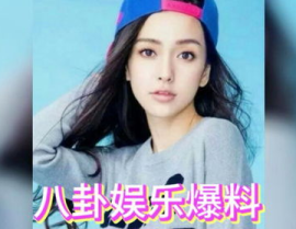 明星吃瓜娱乐圈娱乐资讯,明星吃瓜大揭秘，热点资讯一网打尽