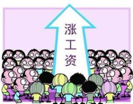 公务员加工资,提升岗位竞争力，保障队伍稳定与高效