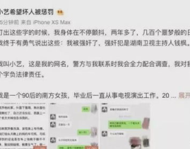 娱乐圈吃瓜群聊,揭秘明星幕后故事与八卦传闻