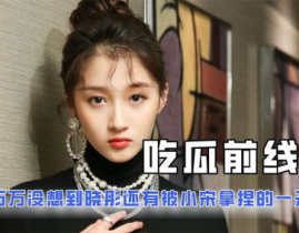 娱乐吃瓜酱还叫什么,揭秘“娱乐吃瓜酱”背后的多重身份之谜