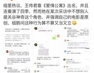 吃瓜鹅娱乐速报,娱乐圈最新热点，揭秘明星幕后故事