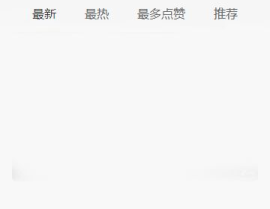 黑料吃瓜网站,吃瓜群众如何成为舆论风向标